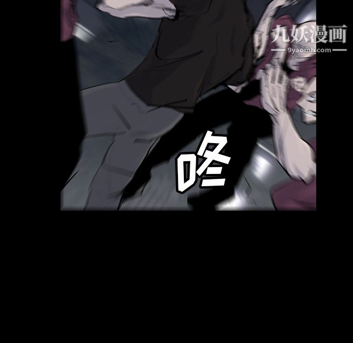 金錢遊戲第30話