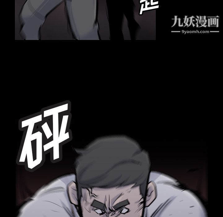 金钱游戏第30话