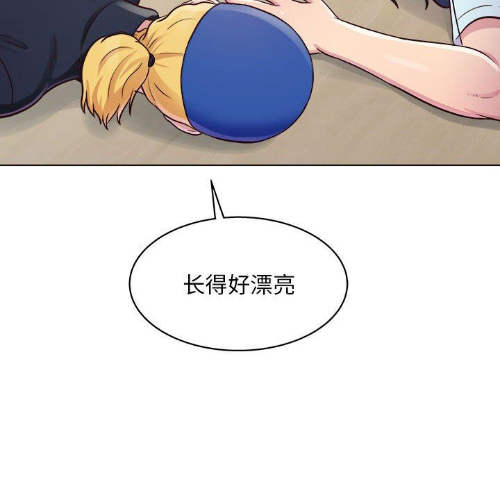 工作室男女第14话