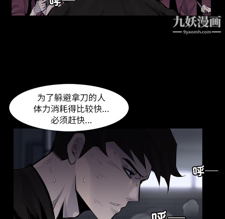 金钱游戏第30话