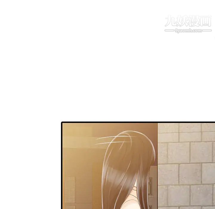 家有双妻第10话