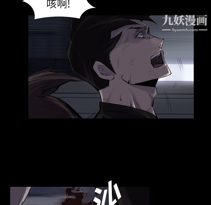 金钱游戏第30话