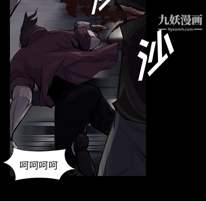 金钱游戏第30话