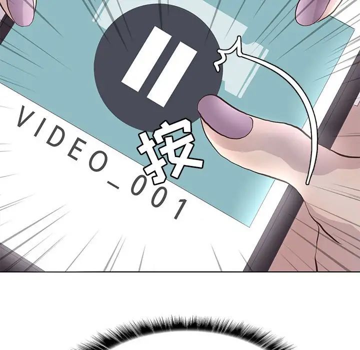 野性之城第77话