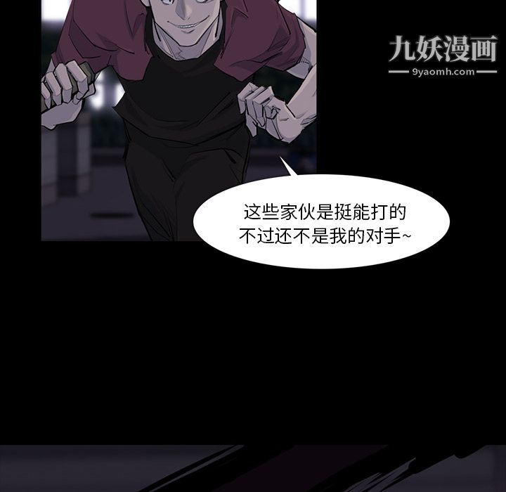 金錢遊戲第30話