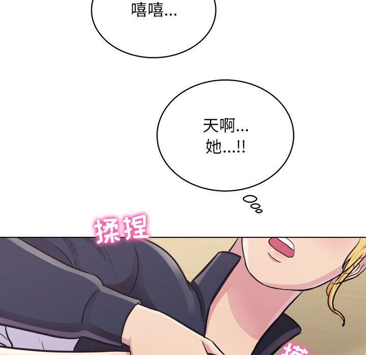 工作室男女第14话