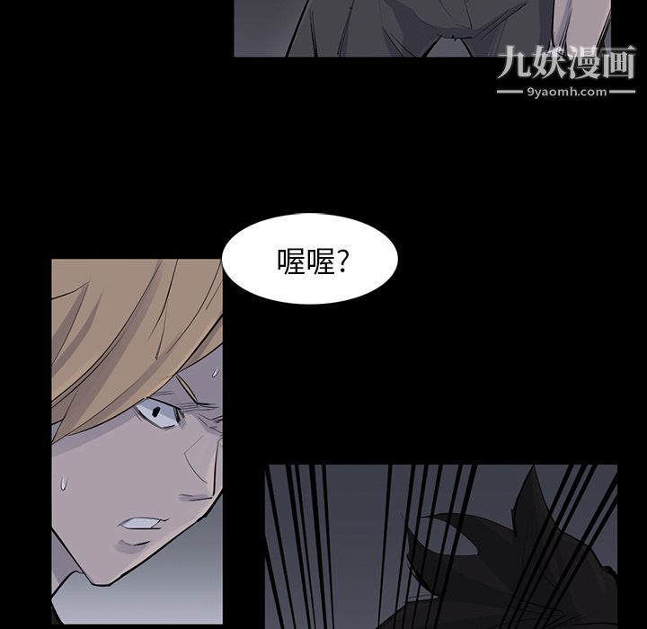 金錢遊戲第30話