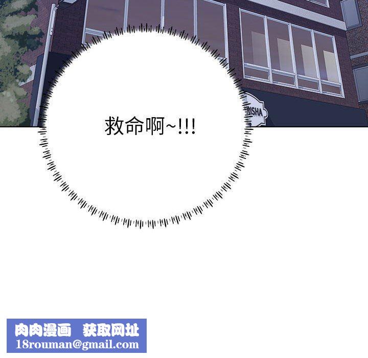 工作室男女第14话