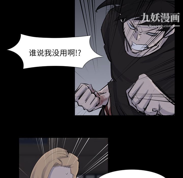 金钱游戏第30话