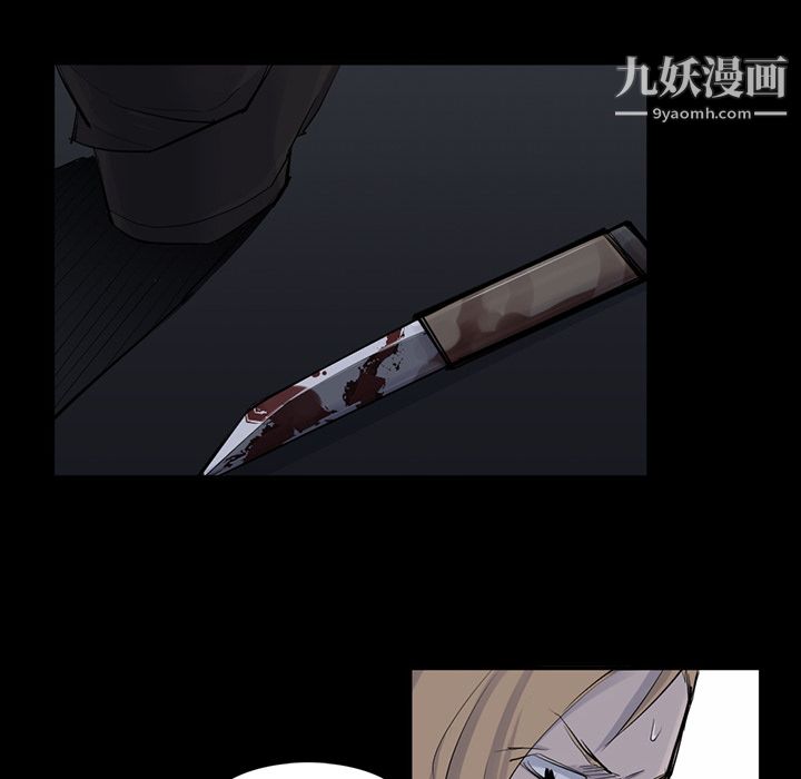 金錢遊戲第30話