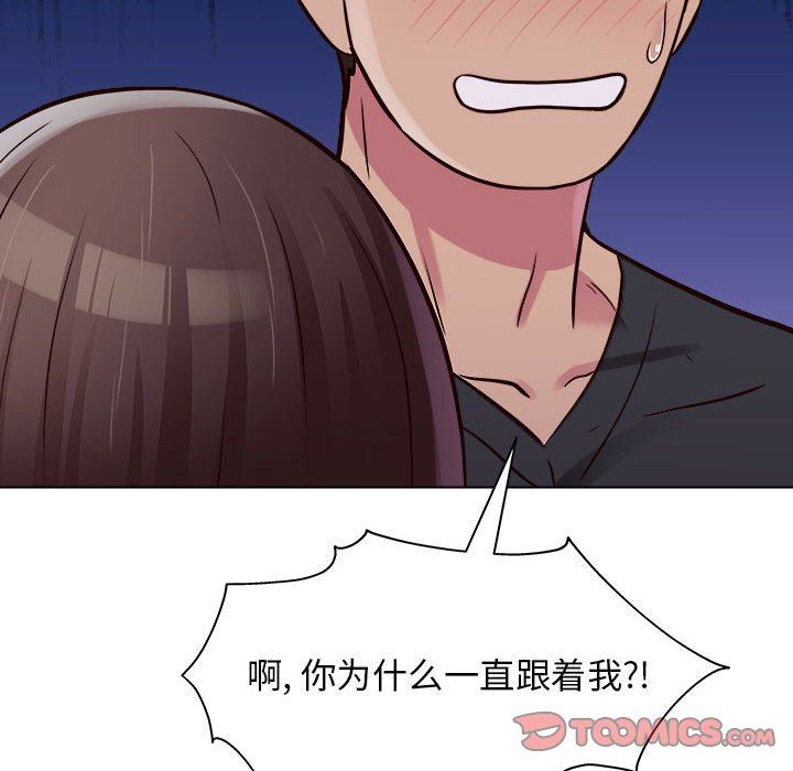 工作室男女第14话