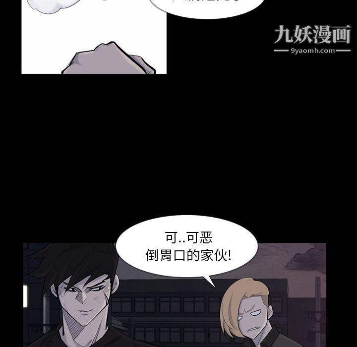 金錢遊戲第30話