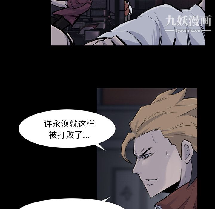 金钱游戏第30话