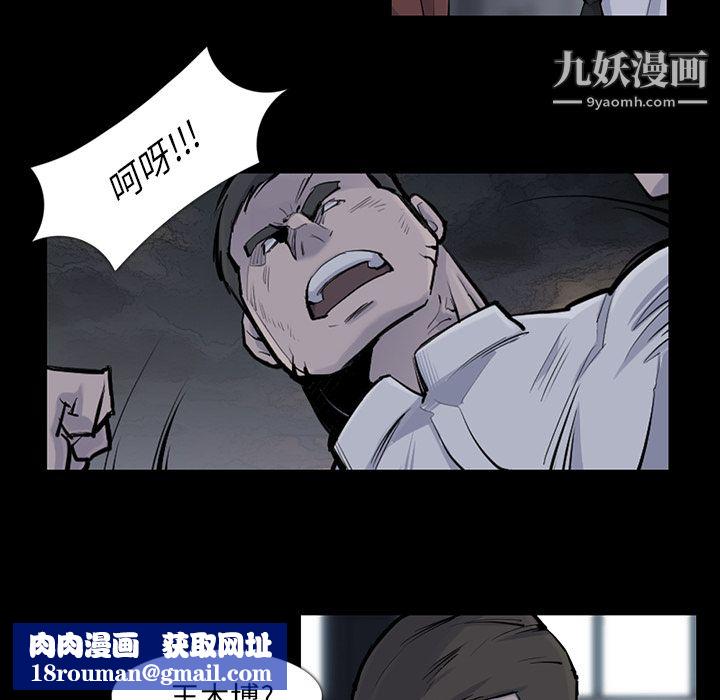 金钱游戏第30话