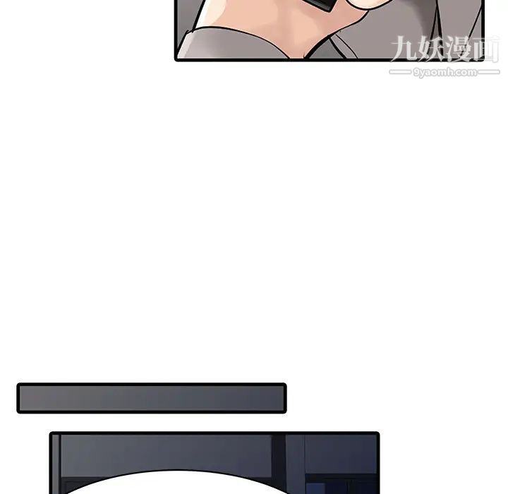 家有双妻第10话