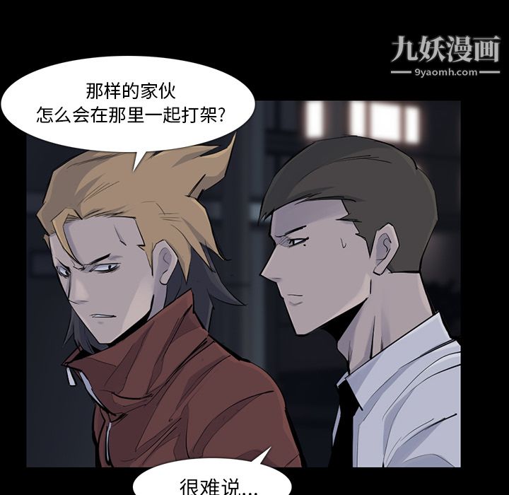 金錢遊戲第30話