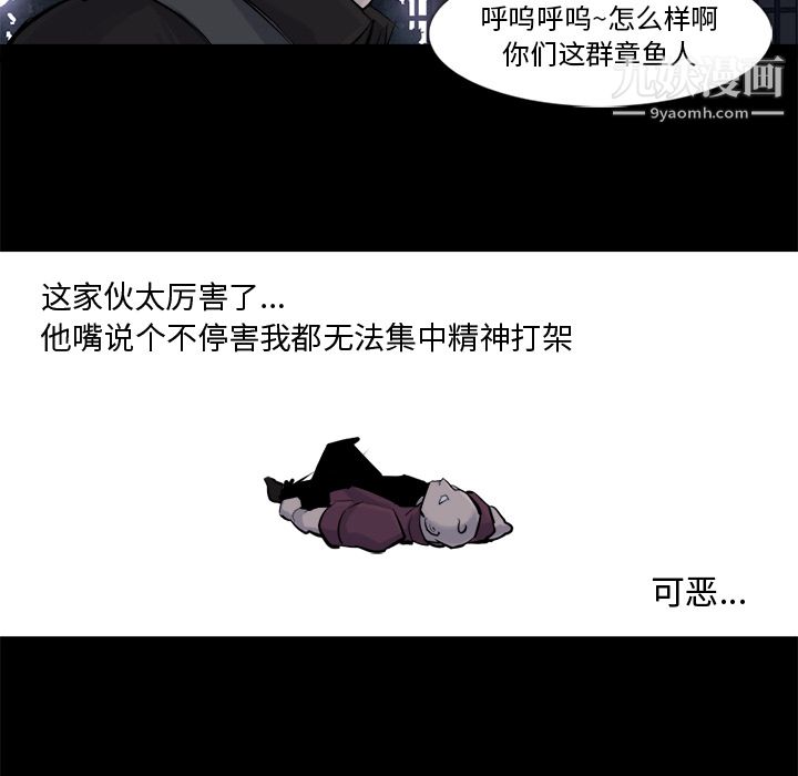 金錢遊戲第30話