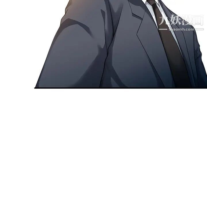 家有双妻第10话