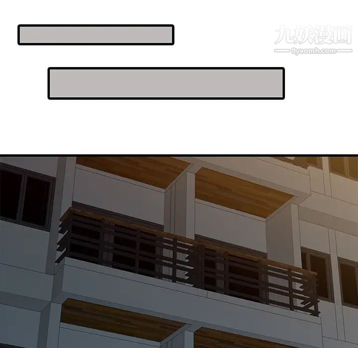 家有双妻第10话