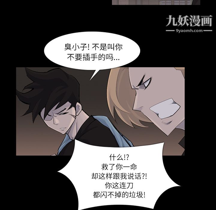 金錢遊戲第30話