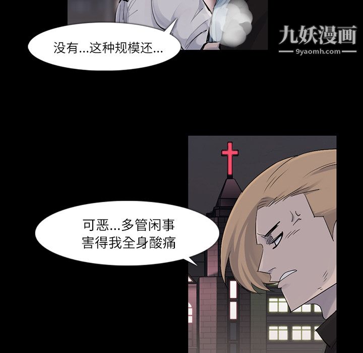 金钱游戏第30话