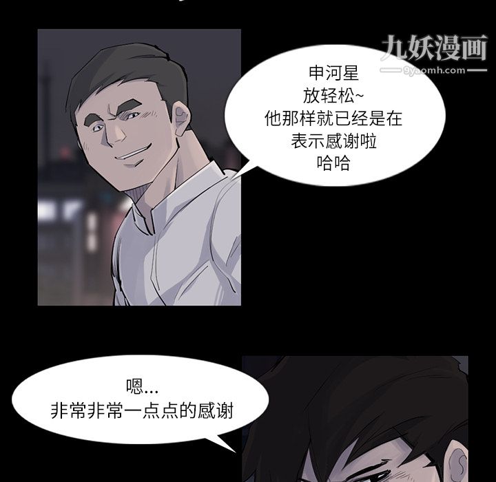 金钱游戏第30话