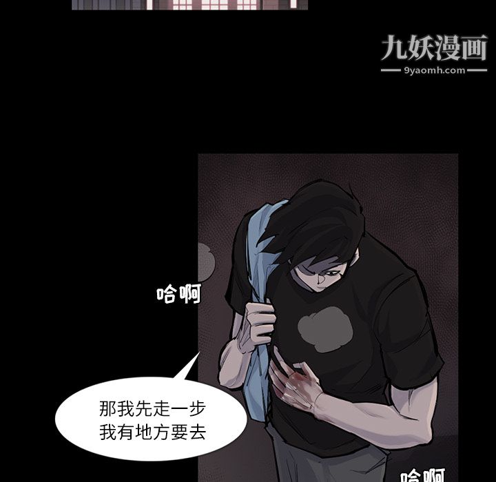 金錢遊戲第30話