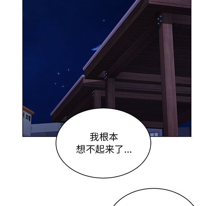 工作室男女第14话