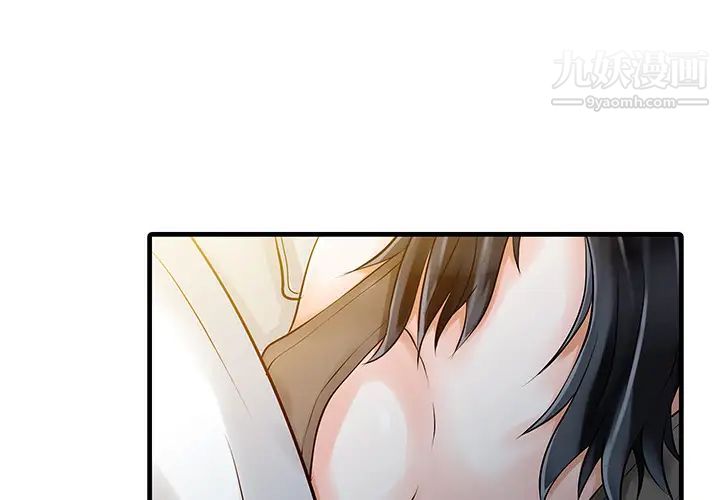 家有双妻第11话