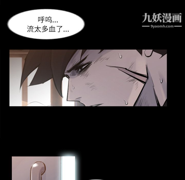 金钱游戏第30话