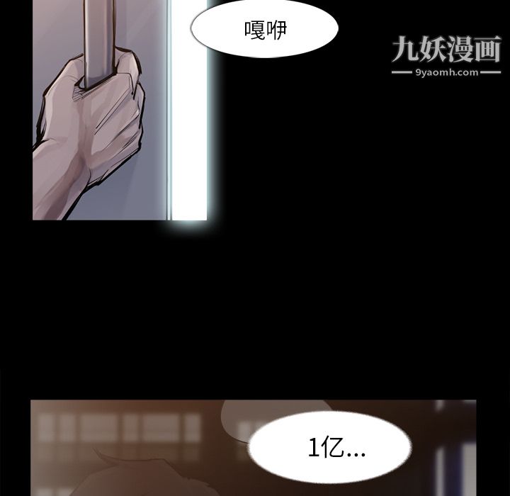 金錢遊戲第30話