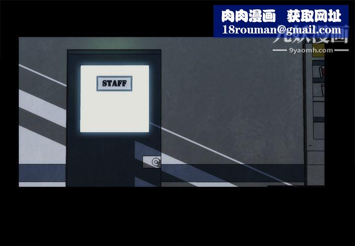 金钱游戏第31话