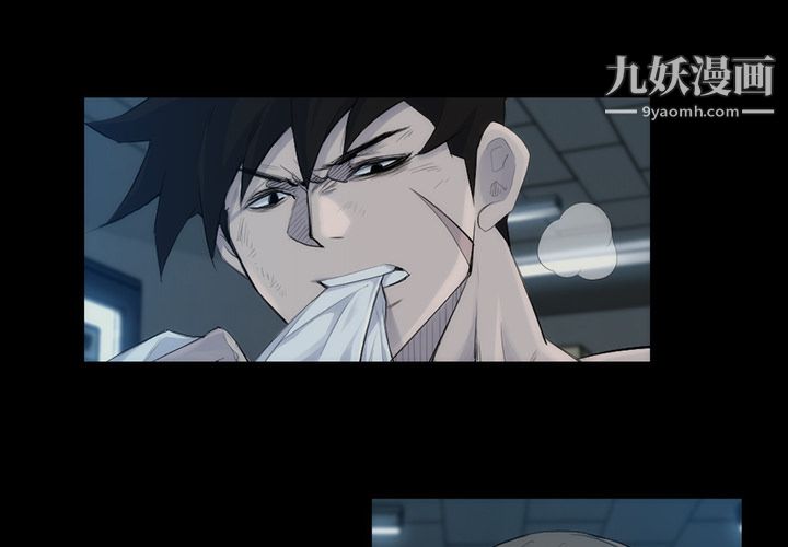 金钱游戏第31话