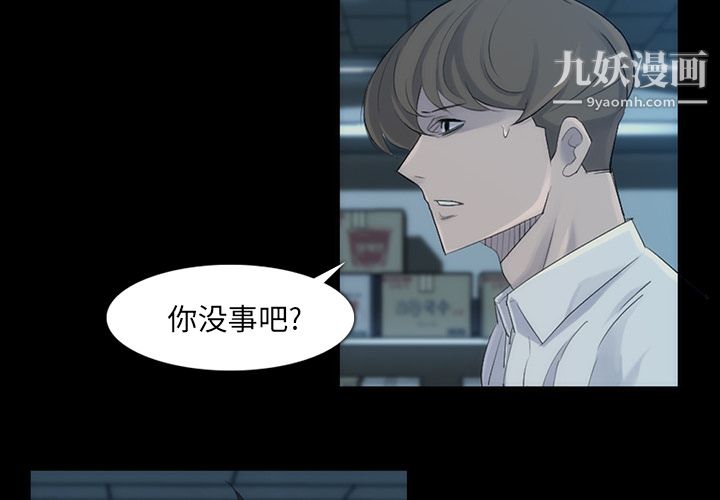 金錢遊戲第31話