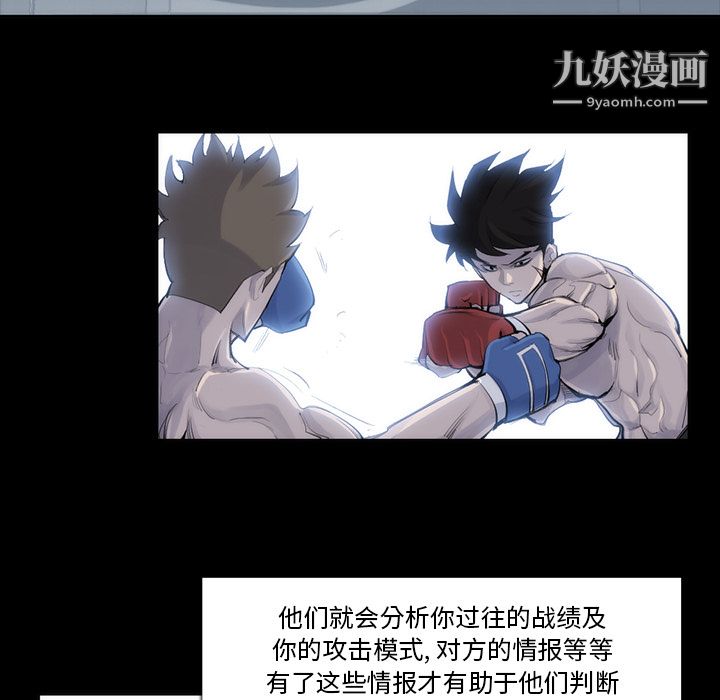 金錢遊戲第31話