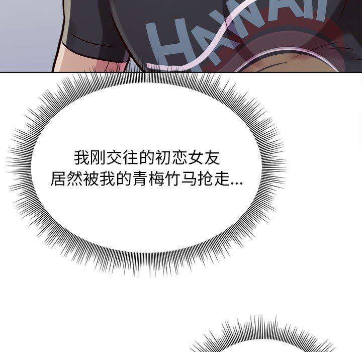 工作室男女第15话