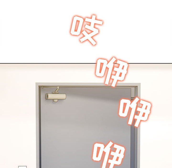 工作室男女第15話