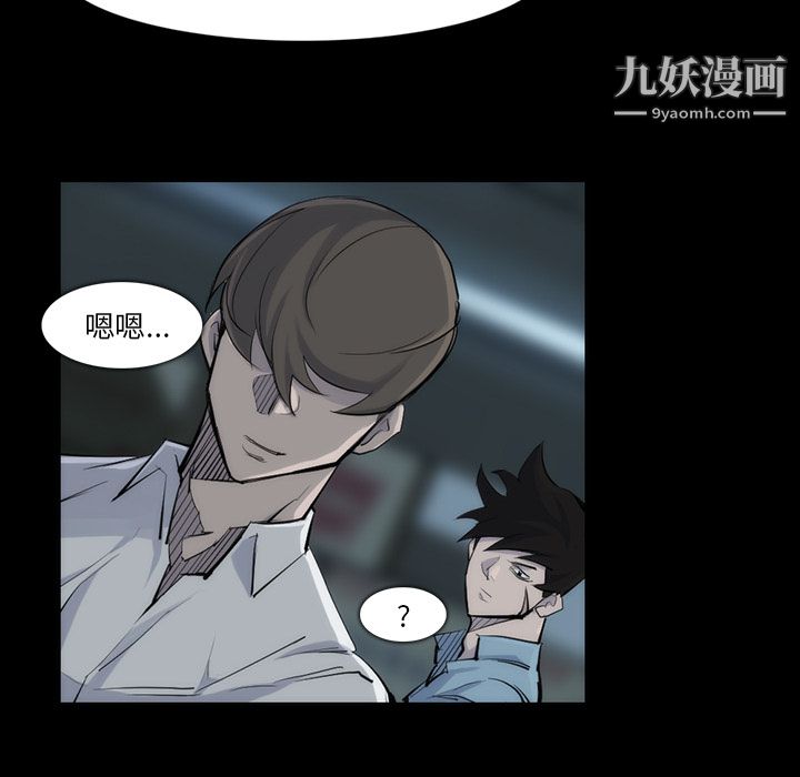 金錢遊戲第31話