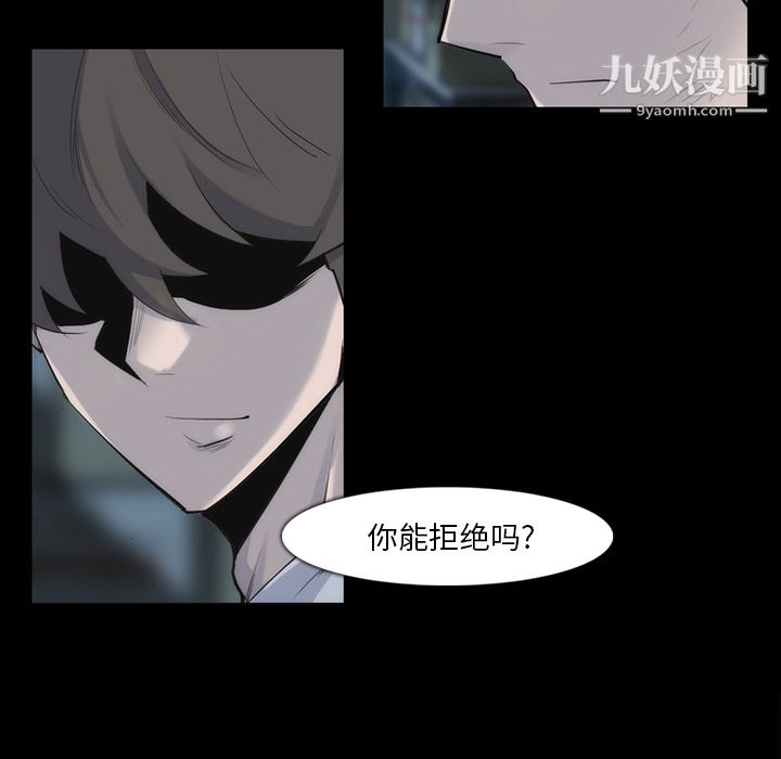 金錢遊戲第31話