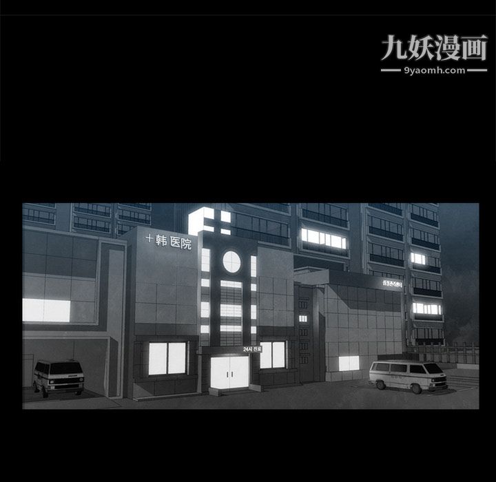 金錢遊戲第31話