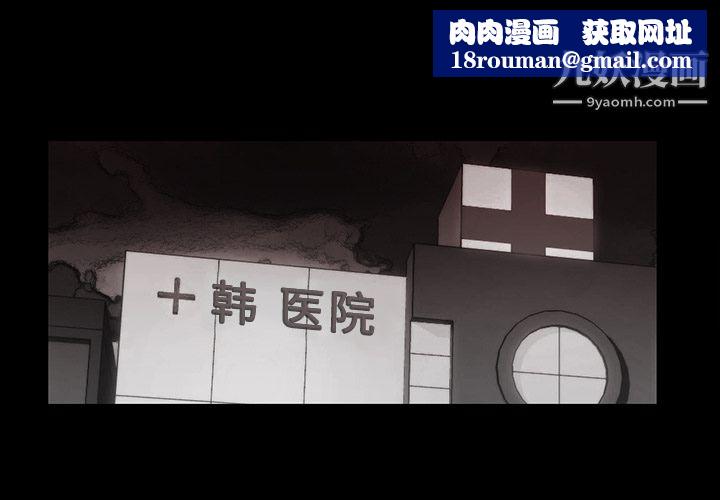 金錢遊戲第32話