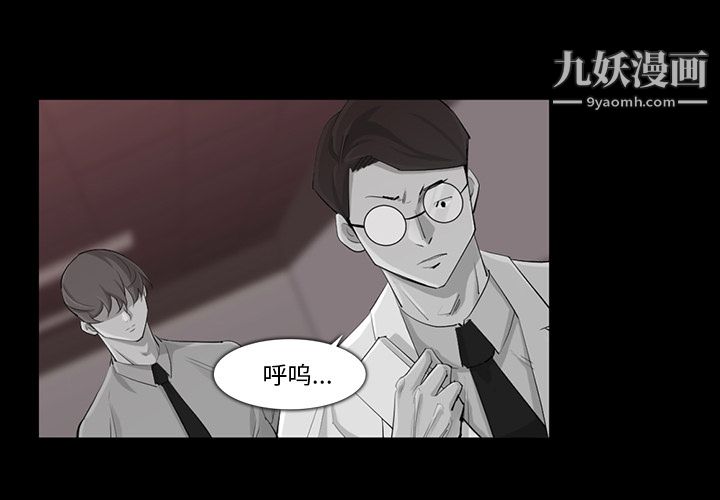 金钱游戏第32话