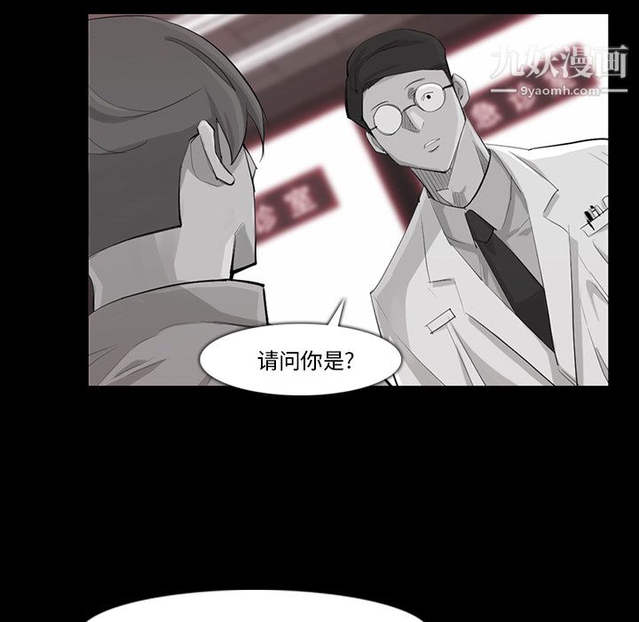 金钱游戏第32话