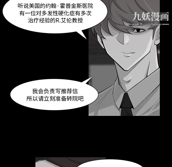 金钱游戏第32话