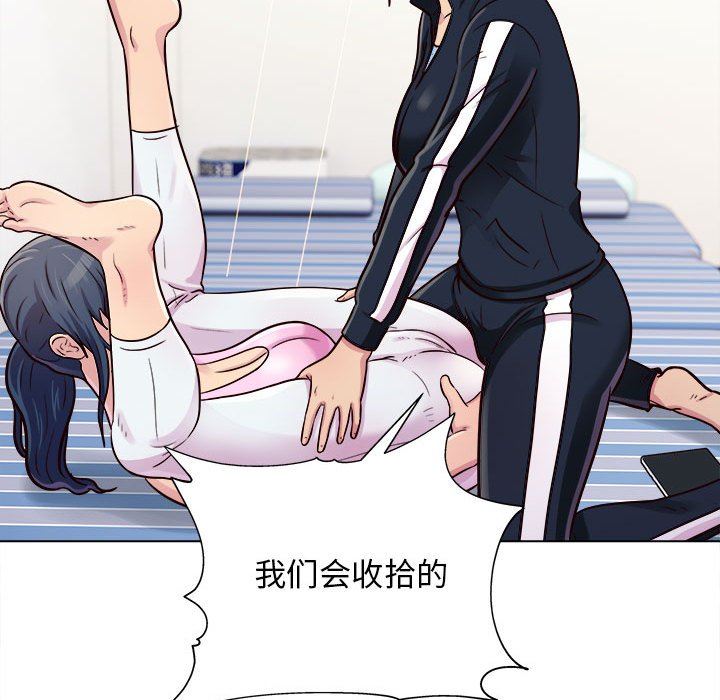 工作室男女第15话