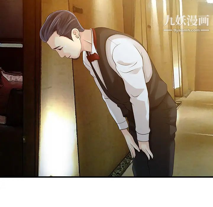 家有双妻第12话