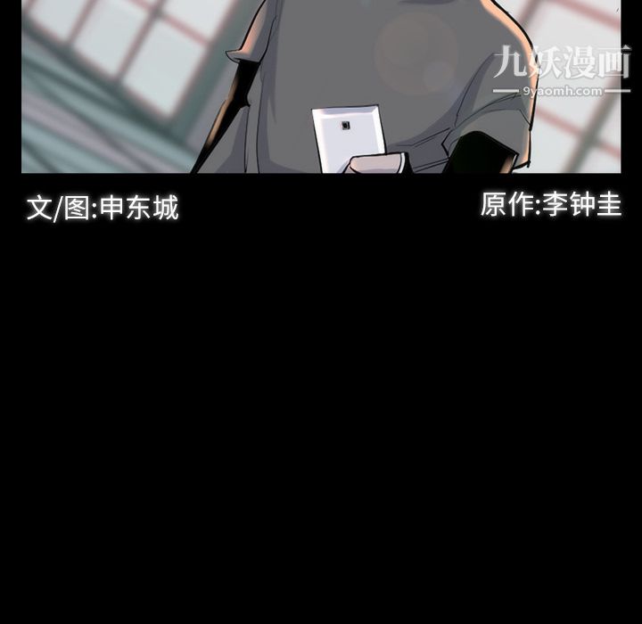 金錢遊戲第32話