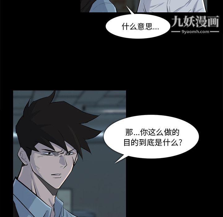 金钱游戏第32话