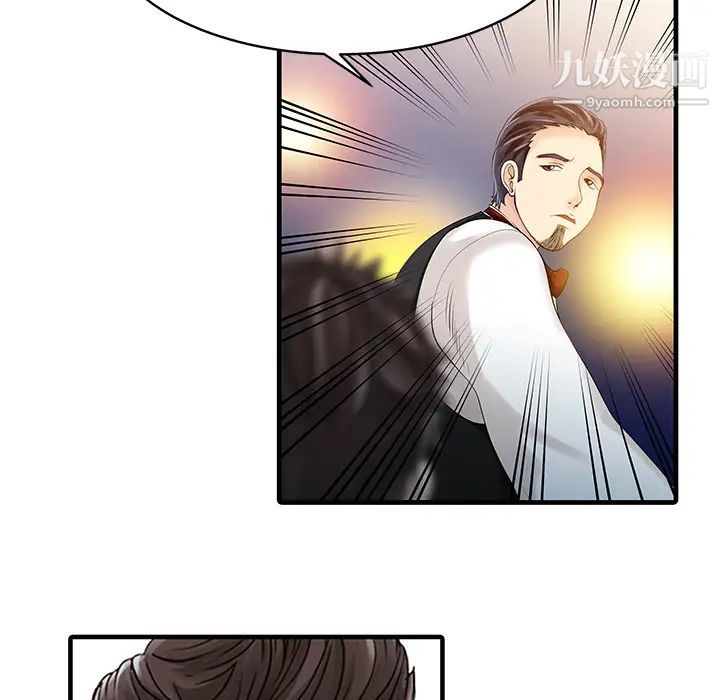 家有双妻第12话