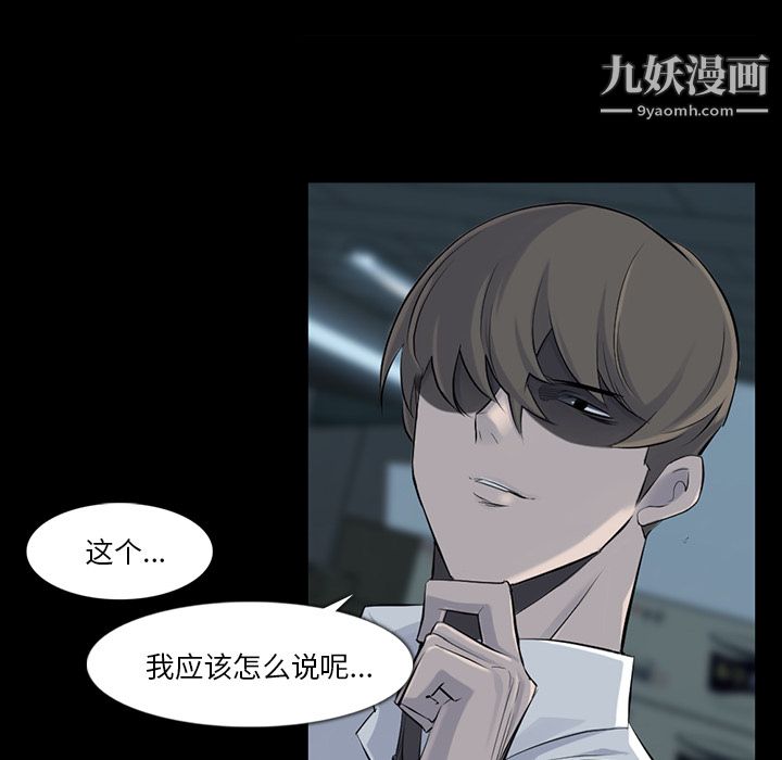 金钱游戏第32话